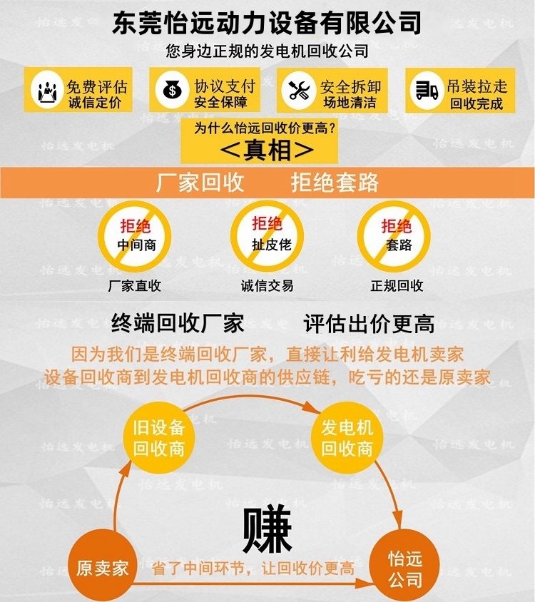 回收拼图1-.jpg