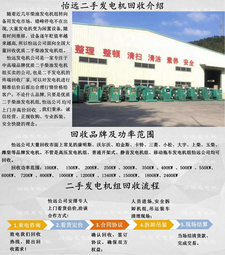 回收拼图2 (2).jpg