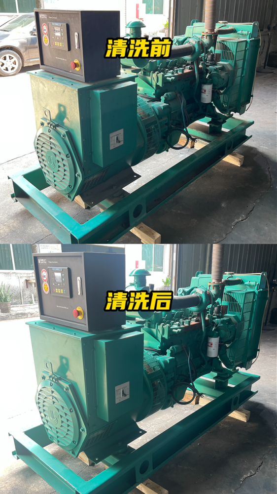80kw康明斯清洗前后对比图 (2).png