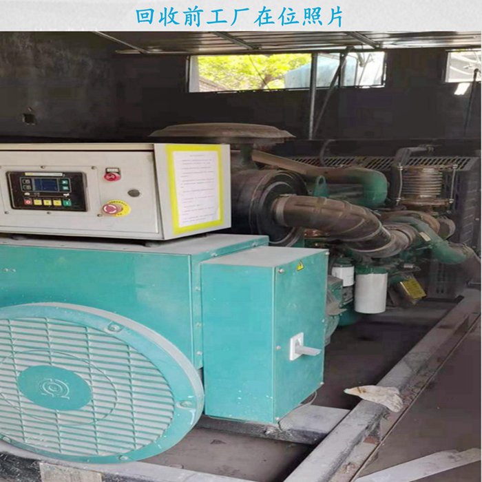 康明斯二手发电机转让300千瓦回收现场